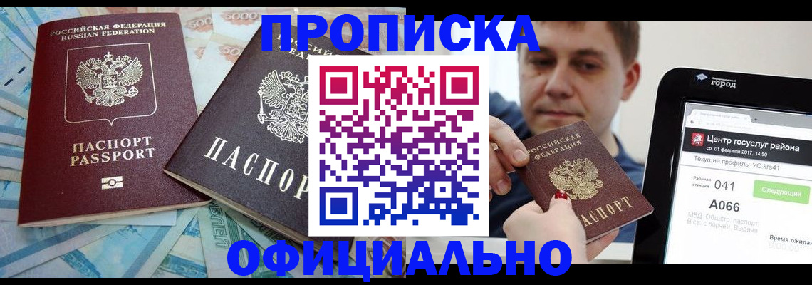 форма 3 в Черепаново